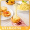 [Royal Tiger] Mozzarella Cheese Grated Pizza Brushed Home Baking Ingredients Air Fryer Beauty
