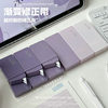 Morandi gradient purple correction tape for students mute smooth Japanese correction liquid affordable large capacity