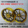 Производители подходят для Honda DIO18/28 ZX34/35/38/ Выпуск 56 Z4 Модифицированное колесо для мотоцикла оптом mini 21