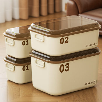 Flip-type Sundries Storage Box Household Living Room Snack Toy Desktop Arrangement Basket Wardrobe Storage Box Storage Box
