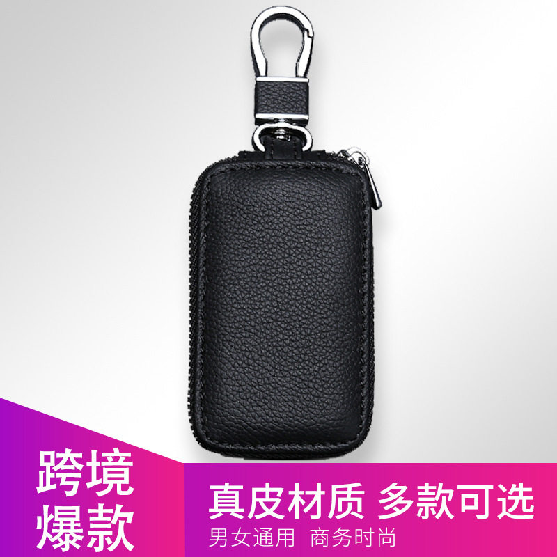 New foreign trade car key case genuine leather universal car key case cowhide key bag cross-border new LOGO
