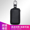 New foreign trade car key case genuine leather universal car key case cowhide key bag cross-border new LOGO