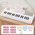 Battery-operated electronic keyboard - moonlight white (color box + e-commerce packaging)
