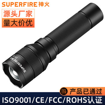 Shenhuo F1-X Flashlight Rechargeable Durable Household Super Bright Mini Portable Emergency Flashlight