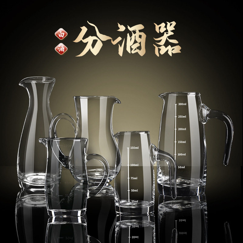 Liquor separator foreign wine wine decanter household measuring wine glass suit Wine Pot Pot restaurant commercial 100ml