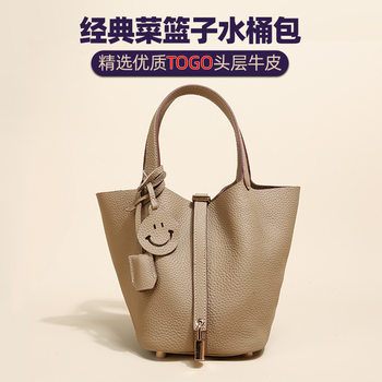 Vegetable Basket Bag Togo Pattern 2025 Bucket Bag Large Capacity Handbag First Layer Cowhide High-End Genuine Leather Women's Bag