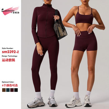 European and American Solid Color Tight Naked Yoga suit High Elastic Breathable Fitness Clothes Outdoor Body Shaping Running Sports suit Women