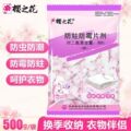 seller product image