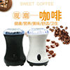 Stainless Steel Knife Grinder Electric Bean Grinder Household Coffee Bean Grinder Portable Dry Grinder Coffee Machine Gift