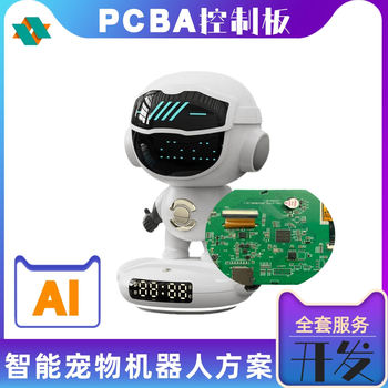 Ai Desktop Pet Pocket Robot Dialogue Emotional Interaction Companion Electronic Robot Pcba Control Motherboard