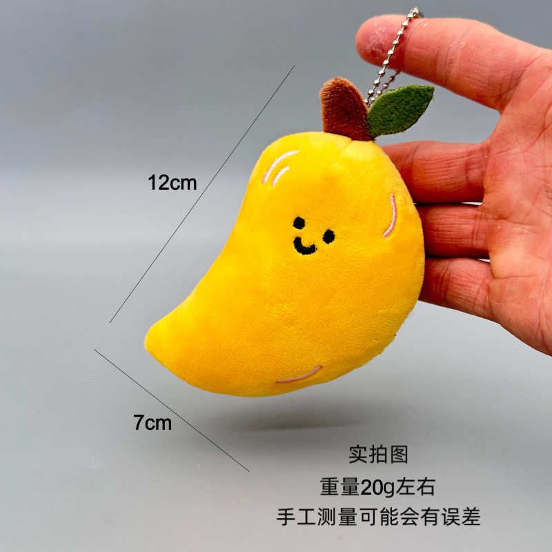 创意娃娃机毛绒公仔搞怪蔬菜系葱姜蒜挂件西蓝花钥匙扣下小礼物批