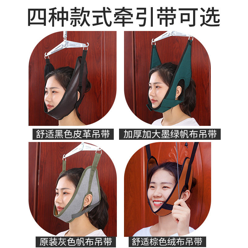 Cervical Tractor Household Closing Door Hanging Neck Disease Special Auxiliary Treatment for Correction of Stretching Hanging Neck Pain