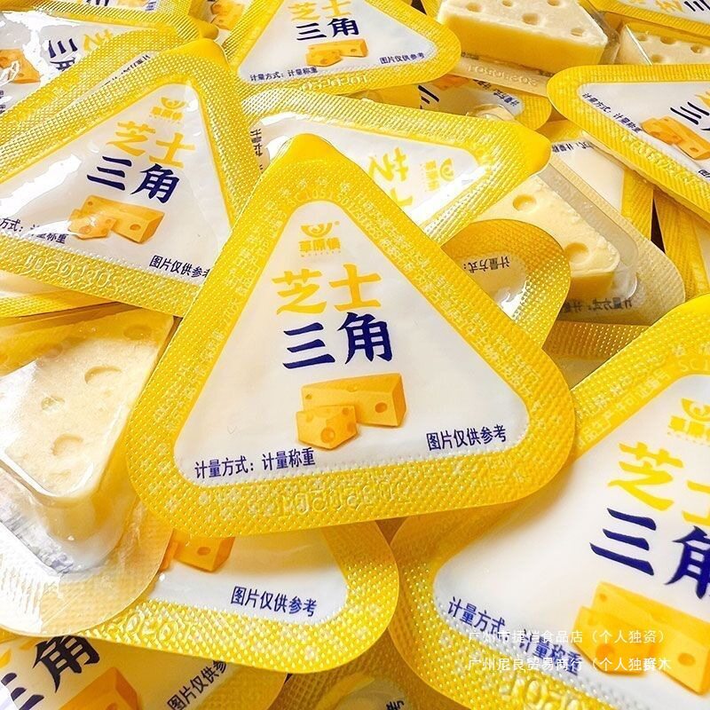 Prairie Love Cheese Triangle Cheese Small Pack Children's Snack Busy Zhao Yiming Same Style Qumu Xizang