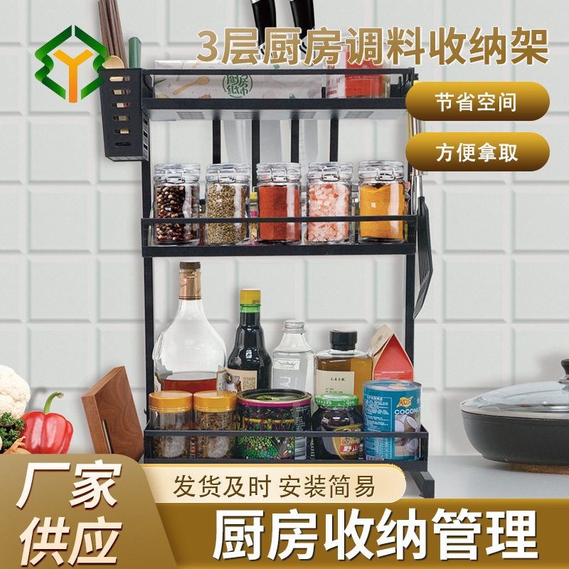 Three-layer Kitchen Seasoning Storage Rack Knife Holder Chopping Board Chopsticks Holder Household Countertop Multi-layer Multi-functional Storage Rack
