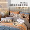 Sanding four-piece cotton 2022 new 100 cotton bedding thick quilt bedding three-piece set 4