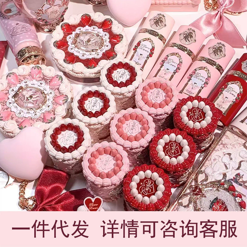 Huaxia Strawberry Cupid Lip Cream Глазурь для губ Жидкие румяна для лица Комплексная пластина для лица, заменяющая объем волос, о котором можно говорить Изображение 1