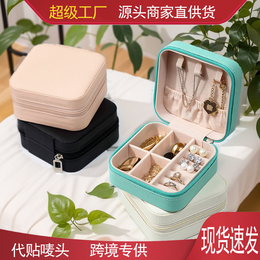 Simple and convenient ring necklace bracelet earrings earrings Jewelry Princess jewelry box travel home jewelry storage box