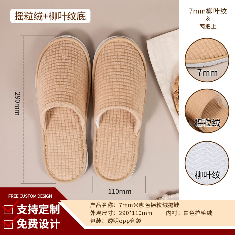 [ポーラーフリースベース] イエローウィローリーフベース