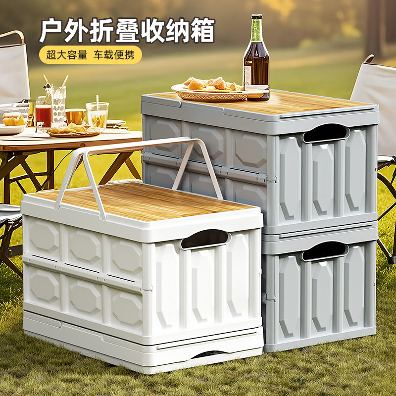 Outdoor Camping Storage Box Car Trunk Camping Storage Box Home Daily Use Children's Toy Storage Box