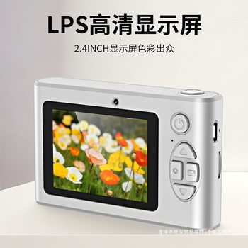 4K Digital Camera Hd Pixel Selfie Card Machine Entry-Level Small Student Campus Photography Photography Travel