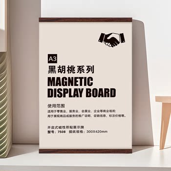 Manufacturer Wholesale A4 Acrylic Photo Frame A3 Black Walnut Photo Frame A5 Magnetic Photo Frame Artistic Creative Decoration