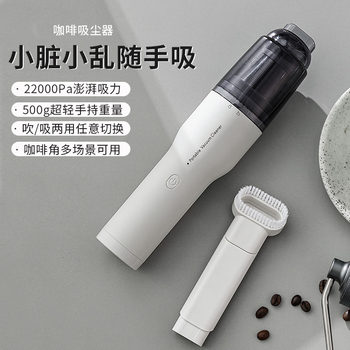 Cross-border car handheld vacuum cleaner wireless charging handheld household small suction car high-power blowing dual-purpose