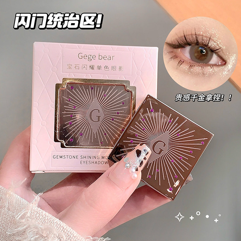 Gege Bear Gemstone Sparkling Single Color Eye Shadow, Fluffy Pink Multi-Color Eye Shadow Matte