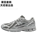 13-harbor gray liquid silver