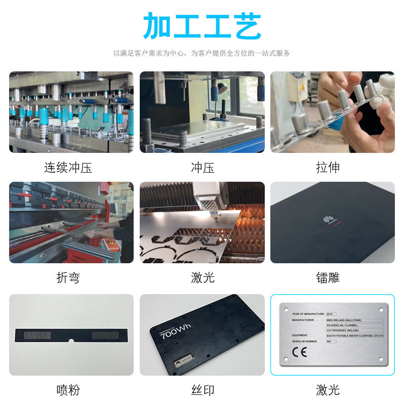 Hardware Stamping Parts Processing Stainless Steel Copper Iron Aluminum Plate Stamping Stretching Bending Sheet Metal Stamping Parts Factory