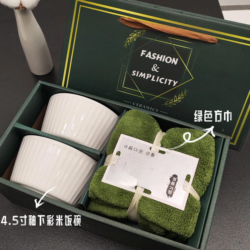 Light Luxury Retro Vertical Pattern Bowl and Towel Set, Sales Wedding Gift, Good Souvenir, High-Looking Ceramic Bowl and Tableware