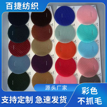 Nylon Material Adhesive Velcro Double-Sided Strong Self-Adhesive Screen Door Curtain with Strong Adhesion and Traceless Strong Sticking