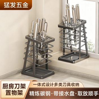 Kitchen Knife Holder Storage Rack, Household Countertop Integrated Knife Storage Rack with Drainage, Stainless Steel Kitchen Knife Rack, Knife and Fork Holder
