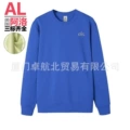 Bright Blue (a l o hoodie)