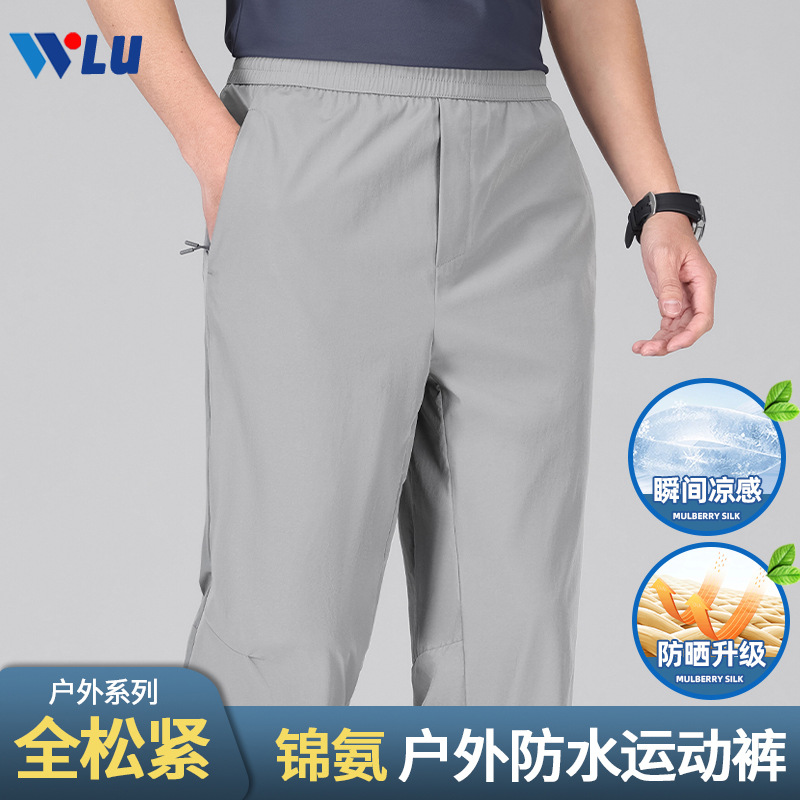 (Mới) Mã A8118 Giá 740K: Quần Nam Chrywa Chống Nước Hàng Mùa Hè Trung Niên Thời Trang Nam Chất Liệu G02 Sản Phẩm Mới, (Miễn Phí Vận Chuyển Toàn Quốc).