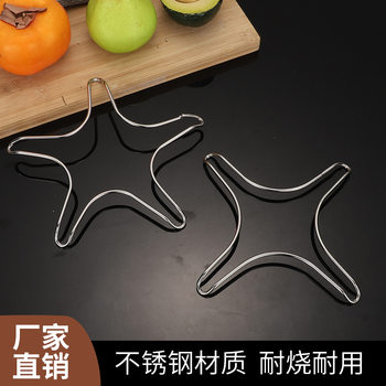 Gas Stove Four-Claw Stove Small Milk Pot Bracket Stove Rack Cast Iron Flat Rack Gas Stove Gas Stove Accessories Wholesale