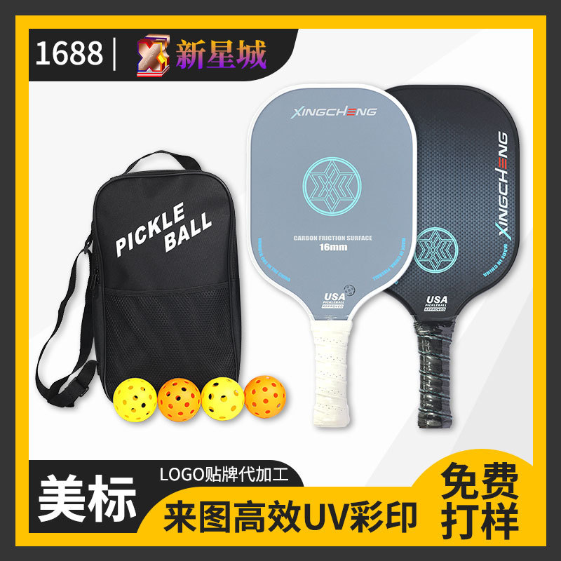 Pickleball racket carbon fiber glass fiber color printing pa...