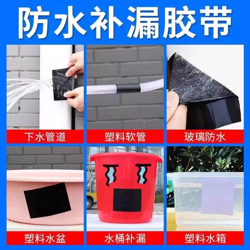 [Newcomers Enjoy 0.01] Black and White Film Repair Tape Greenhouse Film Fish Pond Anti-Seepage Film Repair Tape Drip-Free Film