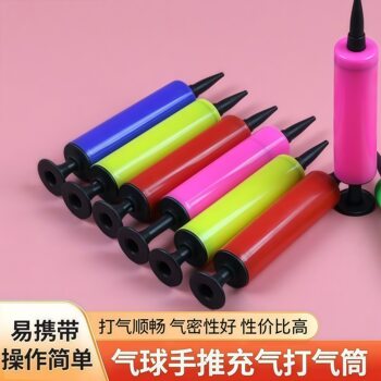 Portable Mini Hand Push Inflatable Pump Small Manual Balloon Toy Pump U-Shaped Inflatable Pillow Inflatable Pump