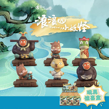 Langlang Mountain Little Monster Dimension Box Blind Box Figurine Trendy Toy Poke Poke Fun Toy Internet Sensation Blind Box
