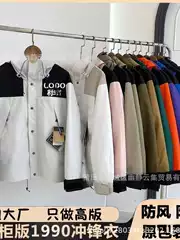 Cross-Border New 1990 Jacket American Version Tnf Beijia Face Jacket Men's and Women's Outdoor Windproof and Waterproof Mountaineering Clothing
