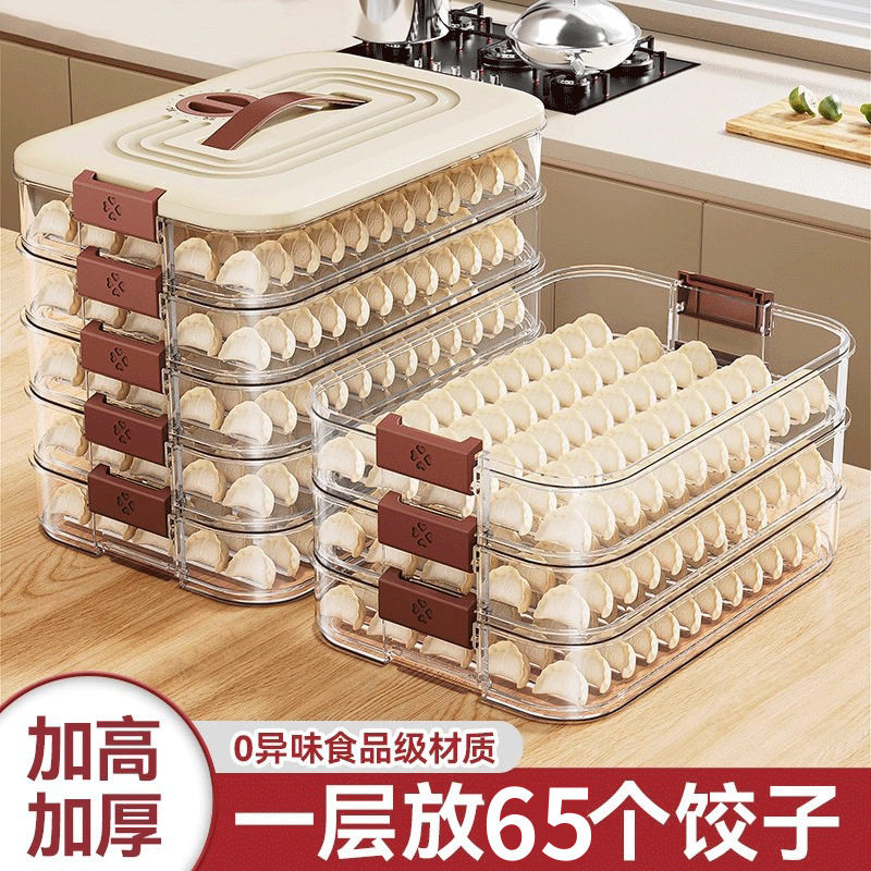 Dumpling Box Household Food-Grade Dumpling Freezing Special Sealed Fresh-Keeping Box Wonton Quick-Frozen Kitchen Refrigerator Storage Box