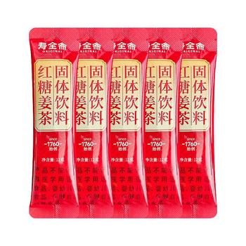 25.11 Production of Shouquanzhai Brown Sugar Ginger Tea 12g Single Pack Is More Cost-Effective Than Black Sugar Red Date Ginger Tea for Menstrual Period