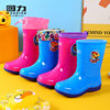 Authentic Huili Children's Rain Boots for Men's Middle Children's Rain Boots for Big Children's Non-Slip Waterproof Wear-Resistant Fleece-Lined Thick-Sole Student's Water Shoes for Women