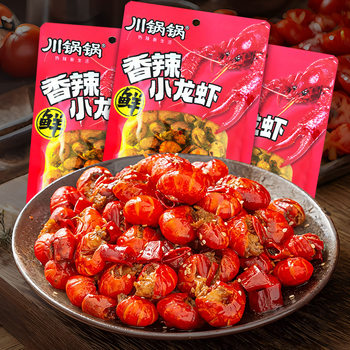 Sichuan Specialty Spicy Crayfish Tail Meat Ready-To-Eat Cooked Snacks Cold Snacks Snacks with Drinks and Dramas Shrimp Balls