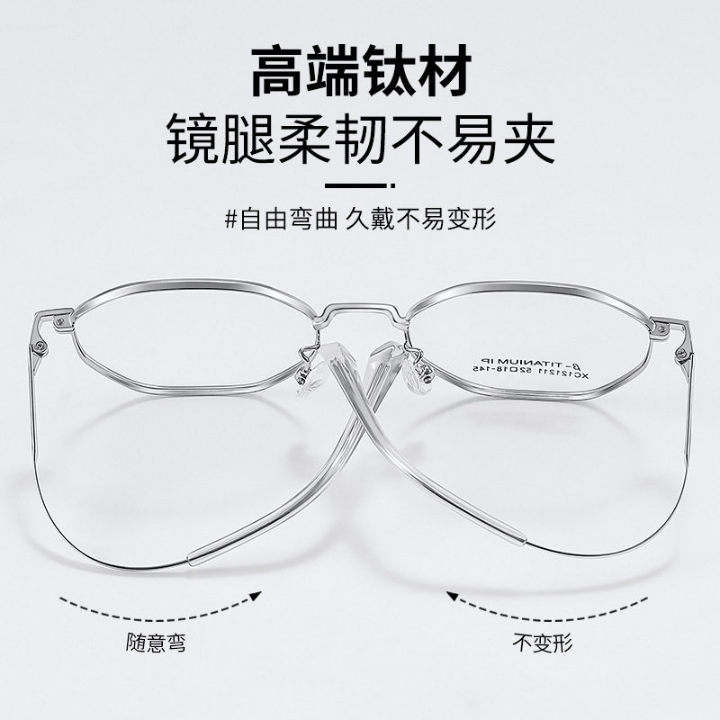 Cody news beta titanium Danyang glasses frame titanium frame plain female 121211 polygon optical myopia glasses frame wholesale