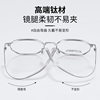 Cody news beta titanium Danyang glasses frame titanium frame plain female 121211 polygon optical myopia glasses frame wholesale