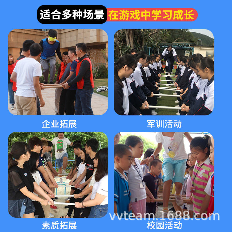信任天梯团建拓展训练器材趣味运动会户外活动团队合作游戏道具