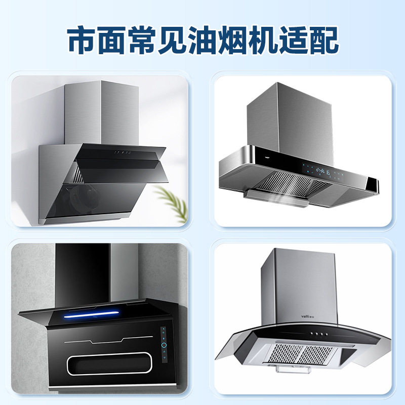 Household oil-absorbing cotton kitchen range hood top anti-leakage and oil-proof pad 3-layer thick non-woven oil-absorbing cotton