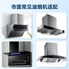 Household oil-absorbing cotton kitchen range hood top anti-leakage and oil-proof pad 3-layer thick non-woven oil-absorbing cotton