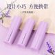 Peptide eye cream small purple stick moisturizing and moisturizing skin care portable
